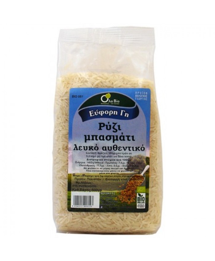 ΡΥΖΙ ΜΠΑΣΜΑΤΙ ΛΕΥΚΟ ΑΥΘΕΝΤΙΚΟ 500 ΓΡ Τροφιμα